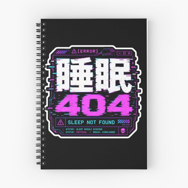 Item preview, Sleep 404 (睡眠404) - Street Glitch Edition designed and sold by Japan-kanji-ya.