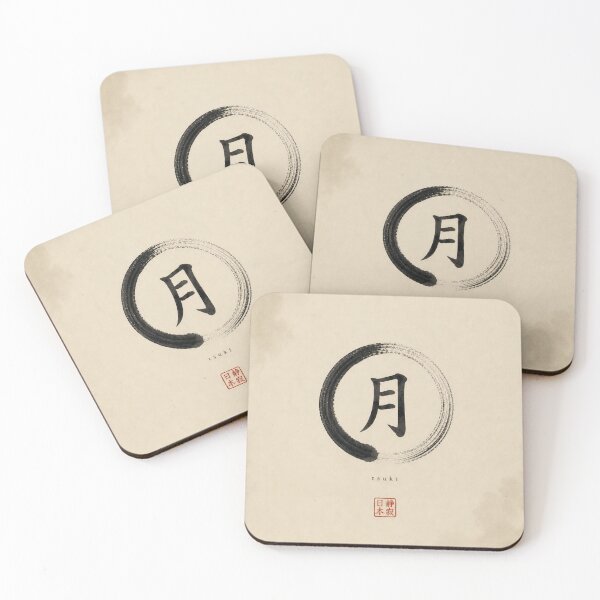 Item preview, Silent Moon Enso Kanji Japanese Zen Wall Decor designed and sold by SILENT JAPAN.
