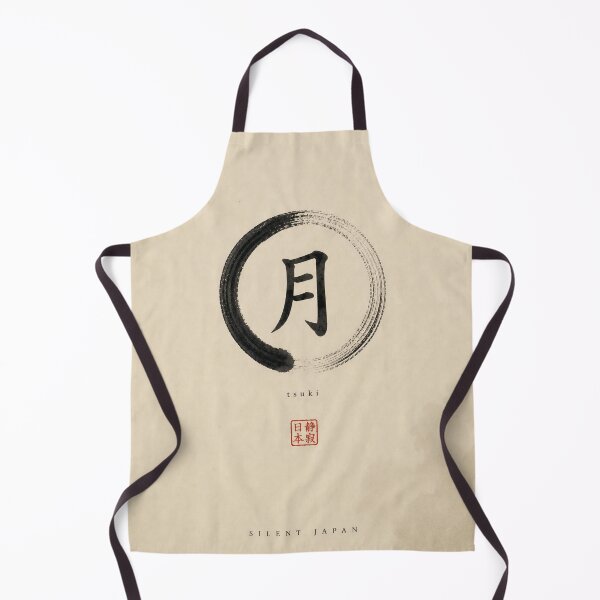 Item preview, Silent Moon Enso Kanji Japanese Zen Wall Decor designed and sold by SILENT JAPAN.