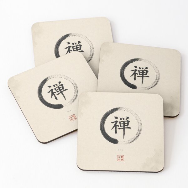 Item preview, Silent Zen Enso Kanji Japanese Minimalist Wall Art designed and sold by SILENT JAPAN.