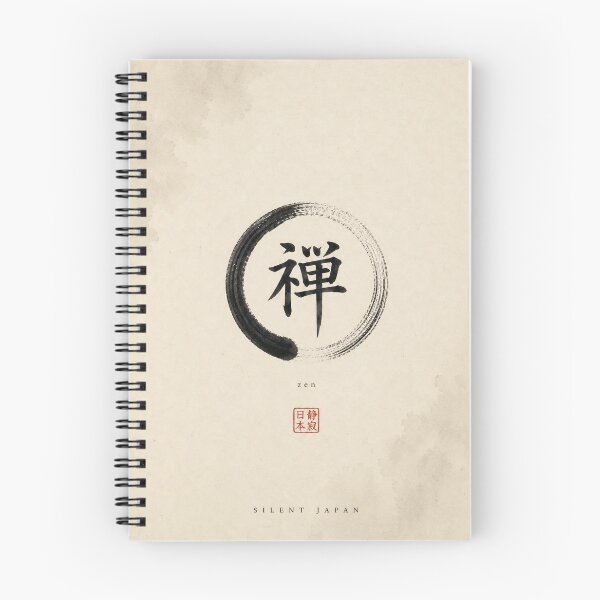 Item preview, Silent Zen Enso Kanji Japanese Minimalist Wall Art designed and sold by SILENT JAPAN.