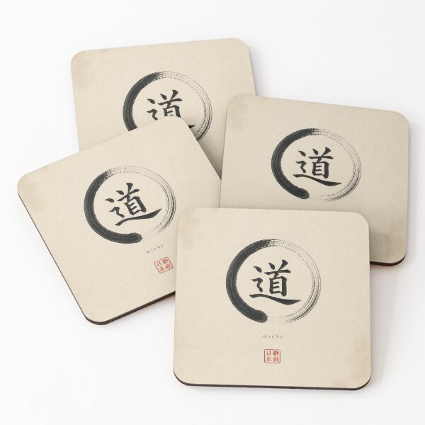 Item preview, Silent Path Kanji Enso Japanese Zen Wall Art designed and sold by SILENT JAPAN.