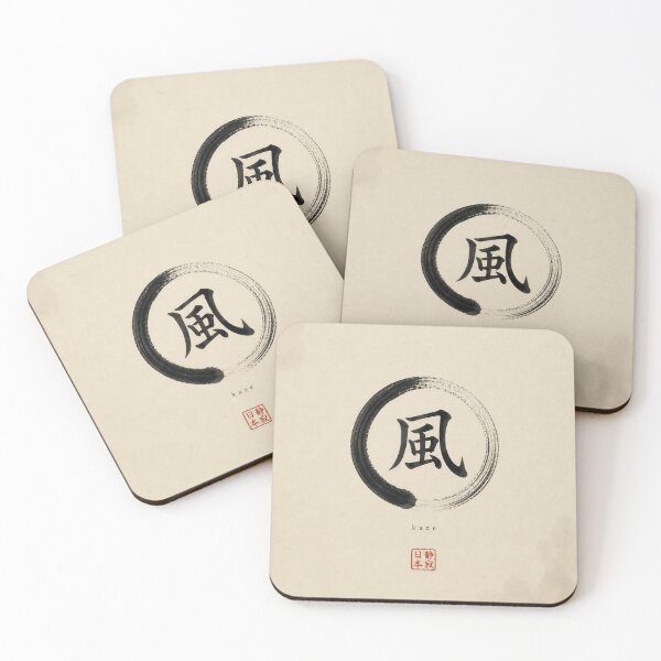 Item preview, Silent Wind Kanji Enso Japanese Zen Wall Art designed and sold by SILENT JAPAN.