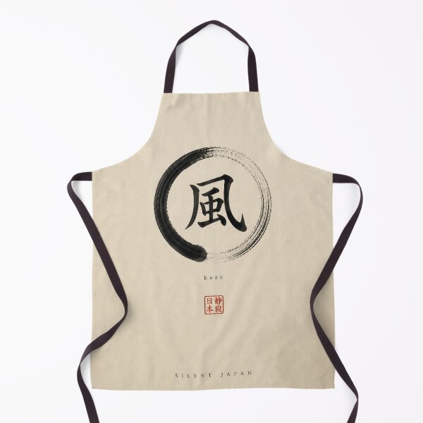 Item preview, Silent Wind Kanji Enso Japanese Zen Wall Art designed and sold by SILENT JAPAN.