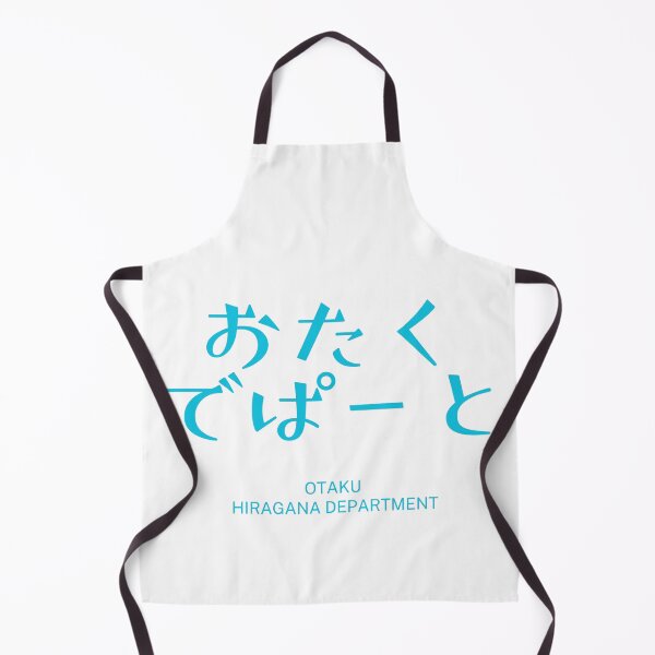 Item preview, Otaku Department (white/tubame)– Retro Japanese Typography Design designed and sold by HIRAGANA DEPARTMENT.