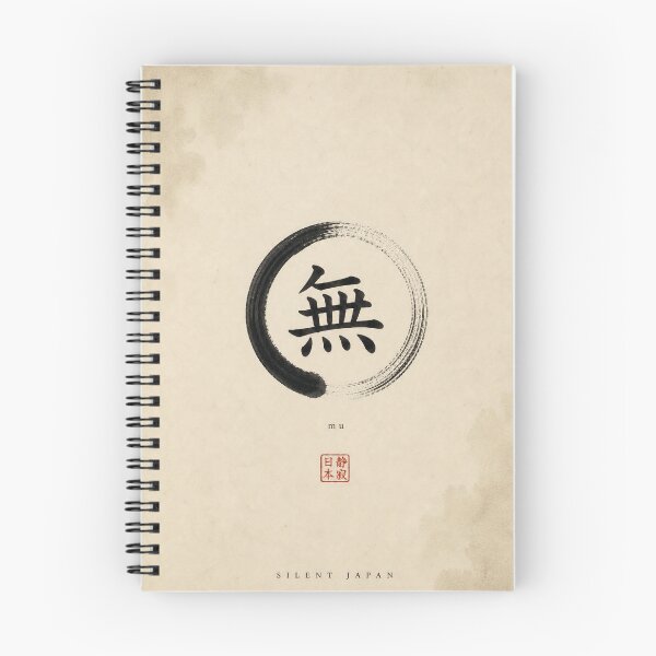 Item preview, Silent Mu Kanji Enso Japanese Zen Wall Art designed and sold by SILENT JAPAN.