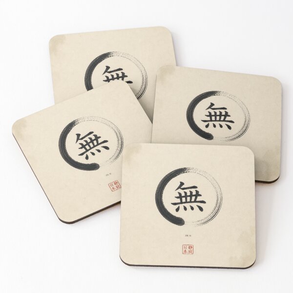 Item preview, Silent Mu Kanji Enso Japanese Zen Wall Art designed and sold by SILENT JAPAN.