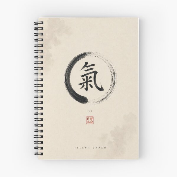 Item preview, Silent Spirit Kanji Enso Japanese Zen Wall Art designed and sold by SILENT JAPAN.
