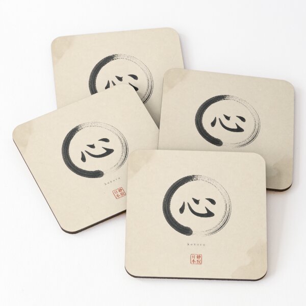 Item preview, Silent Heart Kanji Enso Japanese Zen Wall Art designed and sold by SILENT JAPAN.