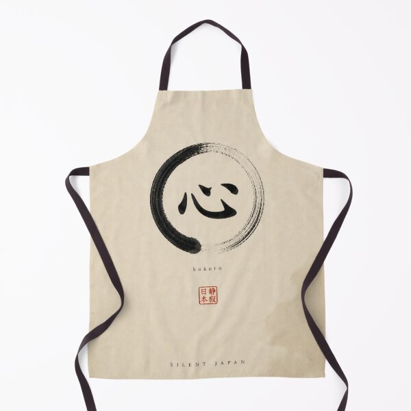 Item preview, Silent Heart Kanji Enso Japanese Zen Wall Art designed and sold by SILENT JAPAN.
