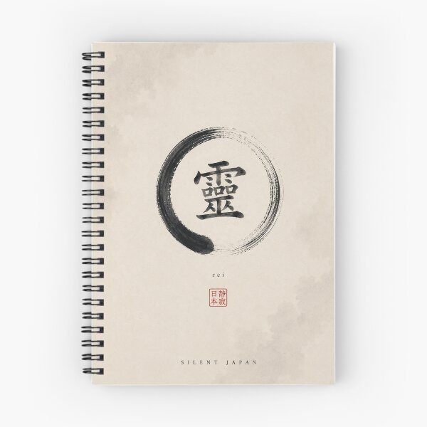 Item preview, Silent Spirit Kanji Enso Japanese Zen Wall Art designed and sold by SILENT JAPAN.