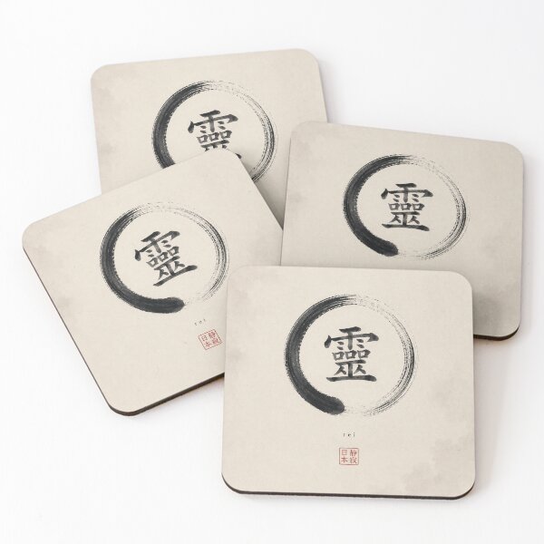 Item preview, Silent Spirit Kanji Enso Japanese Zen Wall Art designed and sold by SILENT JAPAN.