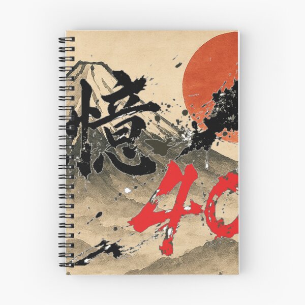 Item preview, Memory 404 (記憶404) - Fuji Glitch Edition designed and sold by Japan-kanji-ya.