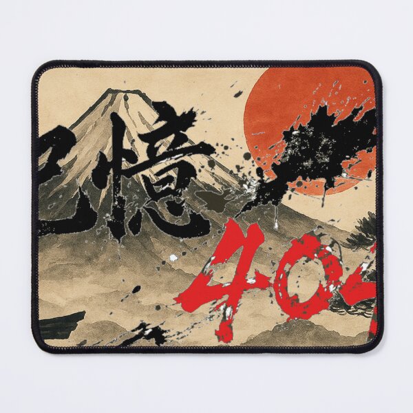 Item preview, Memory 404 (記憶404) - Fuji Glitch Edition designed and sold by Japan-kanji-ya.