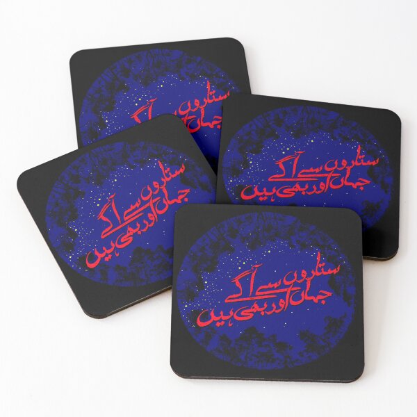 Item preview, Sitaron Se Aage (Night) designed and sold by maryamf1101.