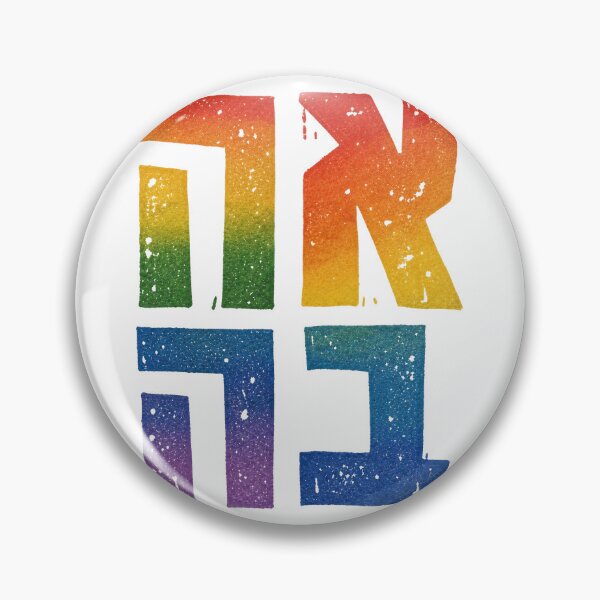 Item preview, Hebrew Ahava - Love in Rainbow designed and sold by Amber Dove Studio.