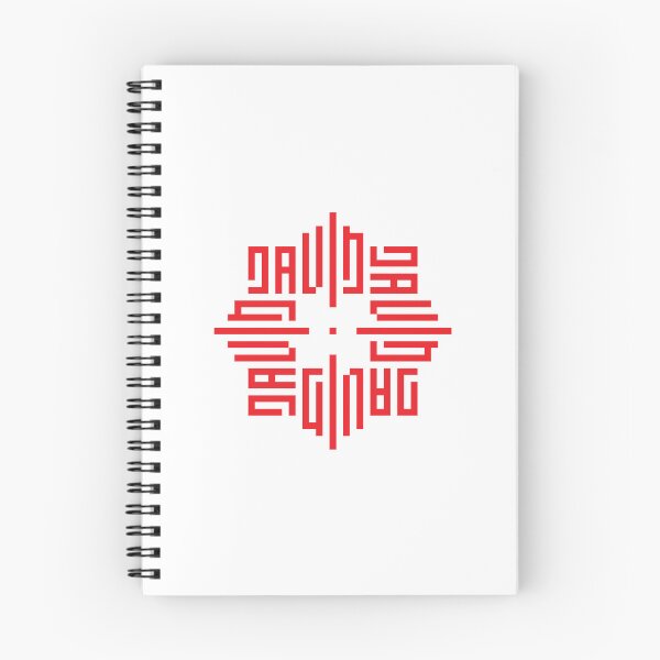 Item preview, DAVID | Red  | Modern Geometric Kufi Calligraphy | From Name to Art   designed and sold by FOR YOUR NAME.