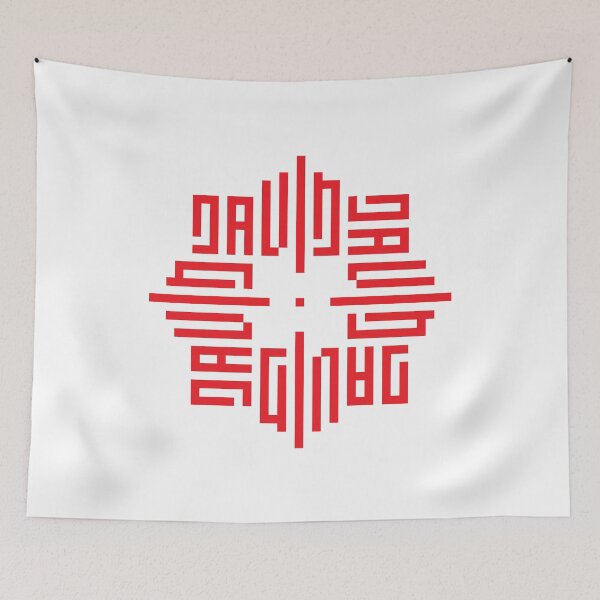 Item preview, DAVID | Red  | Modern Geometric Kufi Calligraphy | From Name to Art   designed and sold by FOR YOUR NAME.