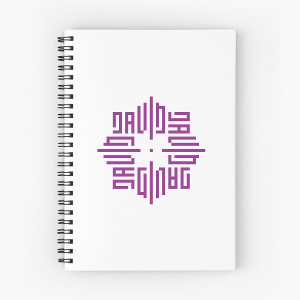 Item preview, DAVID | Purple  | Modern Geometric Kufi Calligraphy | From Name to Art   designed and sold by FOR YOUR NAME.