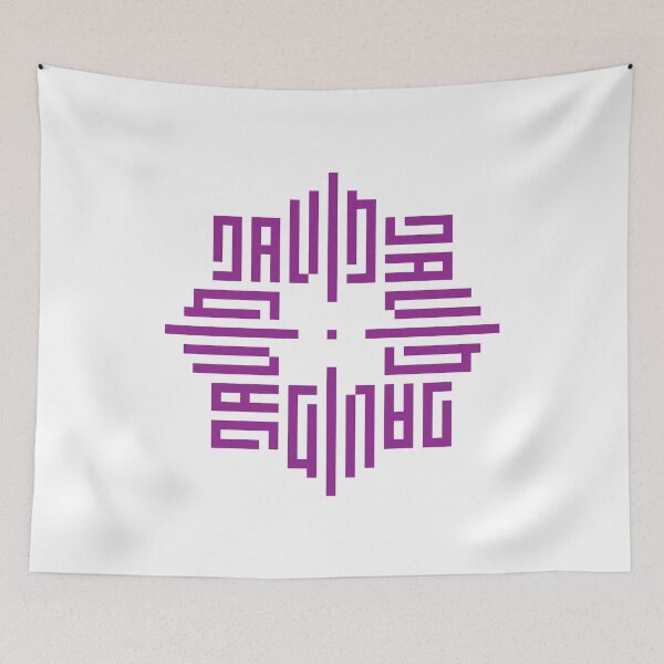 Item preview, DAVID | Purple  | Modern Geometric Kufi Calligraphy | From Name to Art   designed and sold by FOR YOUR NAME.