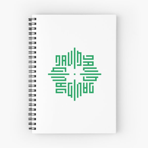 Item preview, DAVID | Green  | Modern Geometric Kufi Calligraphy | From Name to Art   designed and sold by FOR YOUR NAME.