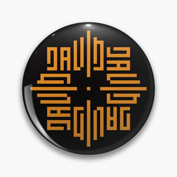 Item preview, DAVID | Orange  | Modern Geometric Kufi Calligraphy | From Name to Art   designed and sold by FOR YOUR NAME.