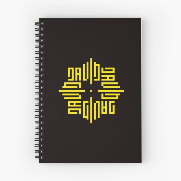Item preview, DAVID | Yellow  | Modern Geometric Kufi Calligraphy | From Name to Art   designed and sold by FOR YOUR NAME.