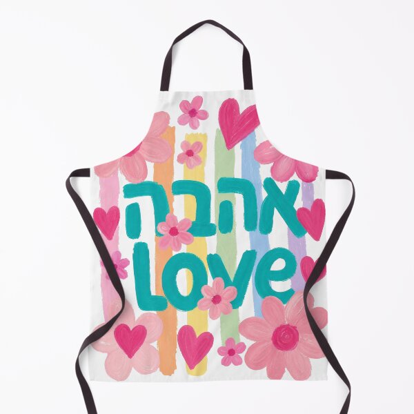 Item preview, Hebrew Ahava - Love in Summer Colors designed and sold by Amber Dove Studio.
