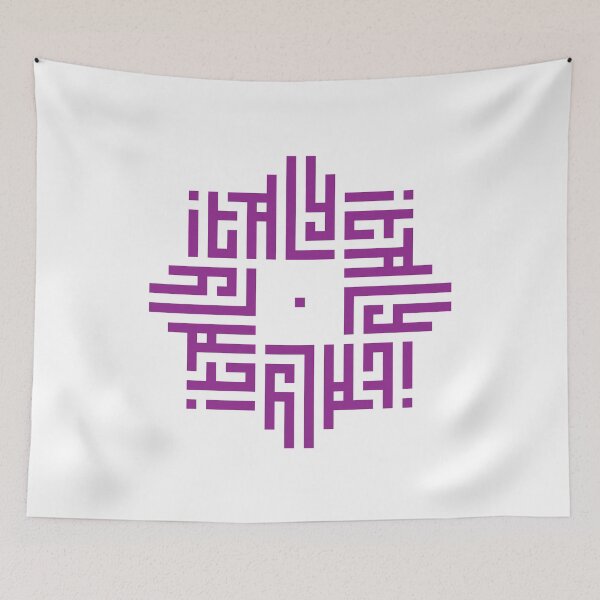 Item preview, ITALY | Purple  | Modern Geometric Kufi Calligraphy | From Name to Art   designed and sold by FOR YOUR NAME.
