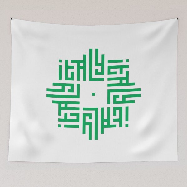 Item preview, ITALY | Green  | Modern Geometric Kufi Calligraphy | From Name to Art   designed and sold by FOR YOUR NAME.