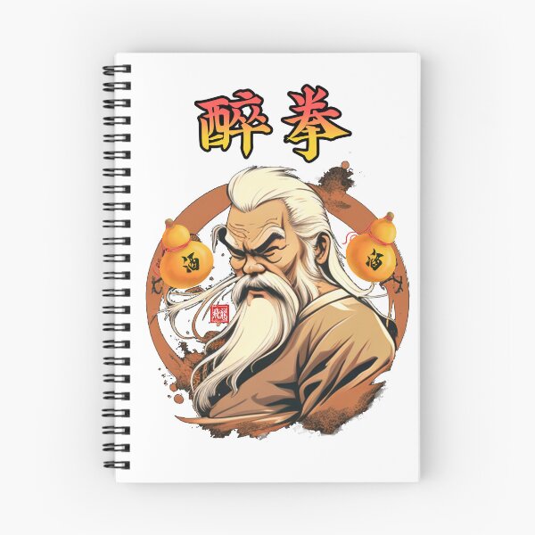 Item preview, Drunken Immortal: Master of Zui Quan designed and sold by Fei Long Design Hub.