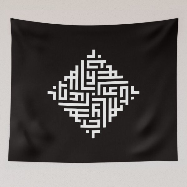 Item preview, ITALY | White  | Modern Geometric Kufi Calligraphy | From Name to Art   designed and sold by FOR YOUR NAME.