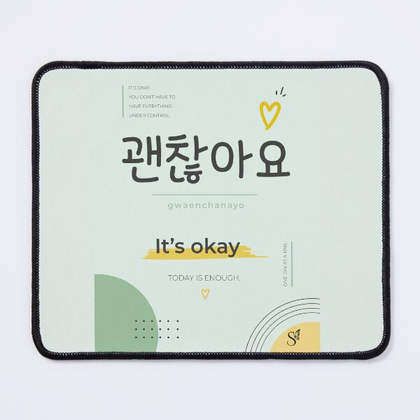 Item preview, Korean Quote Print – 괜찮아요 (Gwaenchanayo) | It's Okay | Korean Wall Art designed and sold by Siaotie Studio.