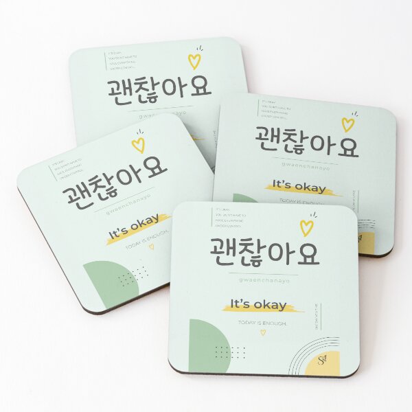 Item preview, Korean Quote Print – 괜찮아요 (Gwaenchanayo) | It's Okay | Korean Wall Art designed and sold by Siaotie Studio.