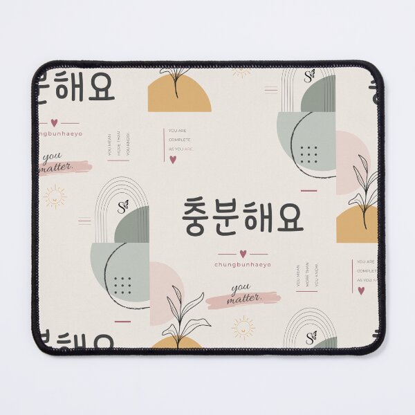 Item preview, Korean Inspirational Print – 충분해요 (Chungbunhaeyo) | You Matter | Korean Affirmation Wall Art designed and sold by Siaotie Studio.
