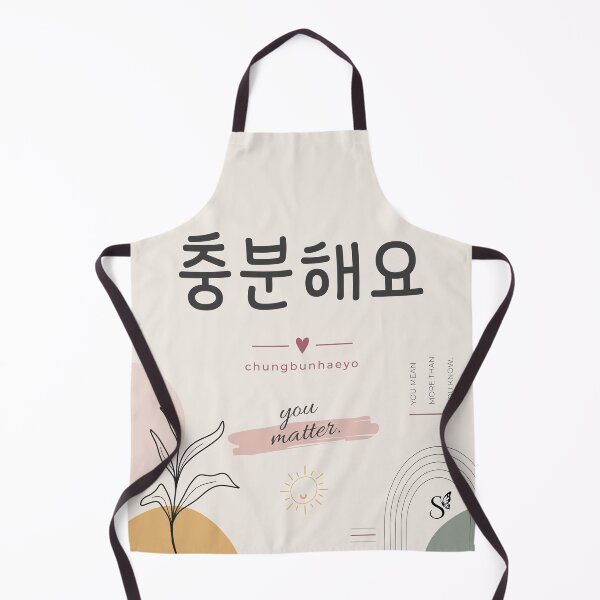 Item preview, Korean Inspirational Print – 충분해요 (Chungbunhaeyo) | You Matter | Korean Affirmation Wall Art designed and sold by Siaotie Studio.