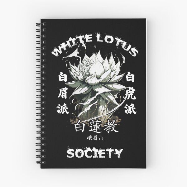 Item preview, White Lotus Kung Fu Society designed and sold by Fei Long Design Hub.