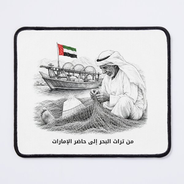 Item preview, From Sea to Legacy designed and sold by nuskhah UAE.