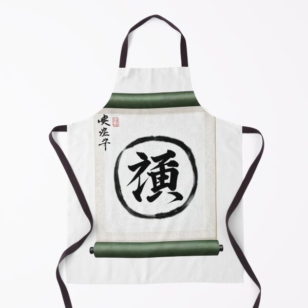 Artikelvorschau, Kunst – Drachen-Kanji (Ryu), Japanische Zen-Kalligrafie entworfen und verkauft von Reverso-Design.