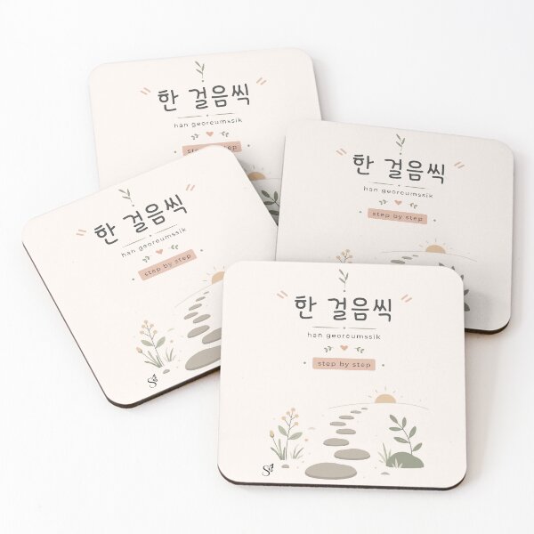 Item preview, Korean Motivation Print – 한 걸음씩 (Han Georeumssik) | Step by Step | Minimalist Korean Wall Art designed and sold by Siaotie Studio.
