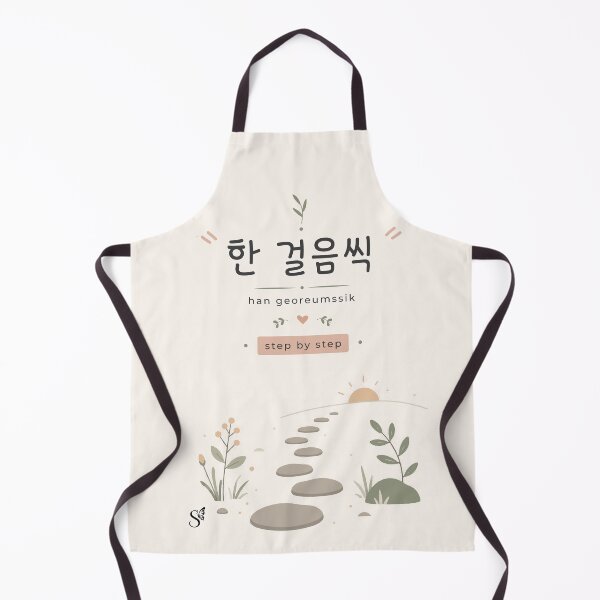 Item preview, Korean Motivation Print – 한 걸음씩 (Han Georeumssik) | Step by Step | Minimalist Korean Wall Art designed and sold by Siaotie Studio.