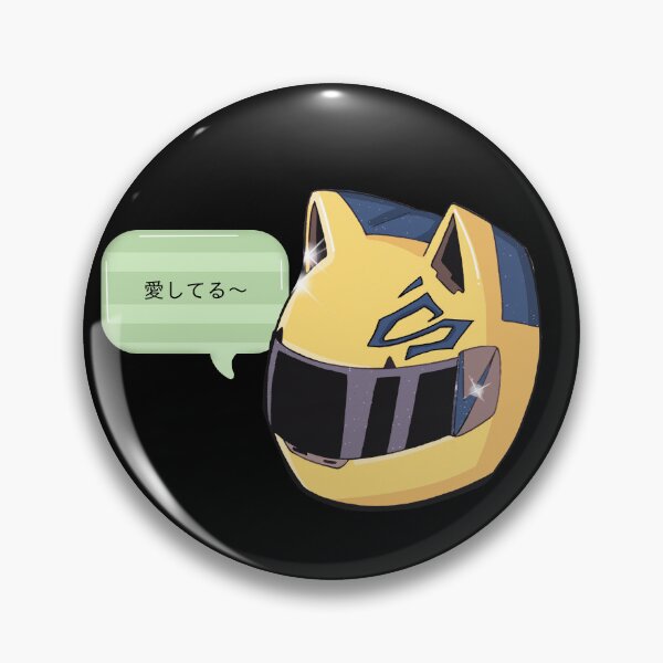 Artikelvorschau, Durarara - Celty (Ich liebe dich) entworfen und verkauft von Sono-wave.