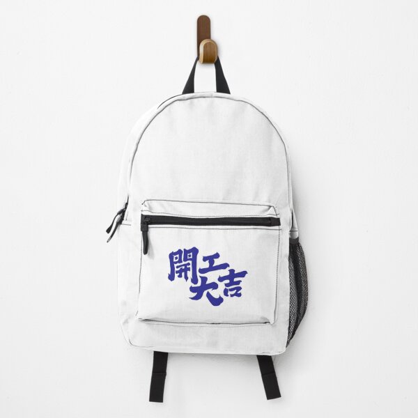 Item preview, Expressive Japanese Calligraphy Blue Kanji Graphic designed and sold by RickTShop.