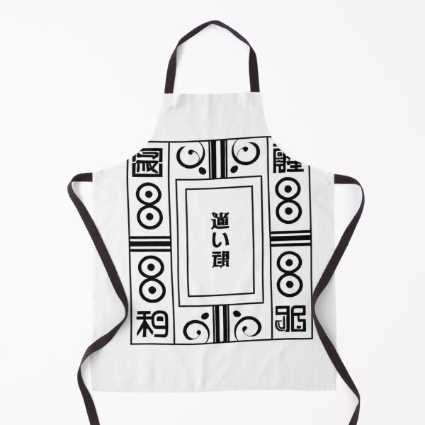 Item preview, Art - Monochrome Japanese Composition, Manga and Vintage Audio Style designed and sold by Reverso-Design.