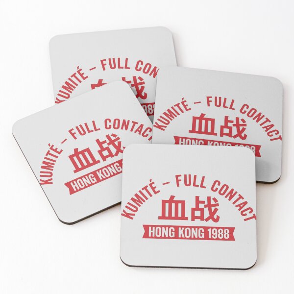 Item preview, Bloodsport Kumite: Full Contact Combat Hong Kong version two designed and sold by killem667.