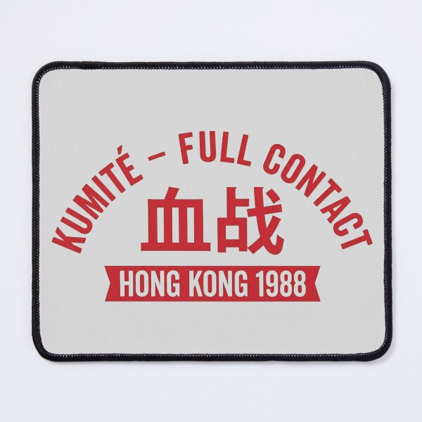 Item preview, Bloodsport Kumite: Full Contact Combat Hong Kong version two designed and sold by killem667.