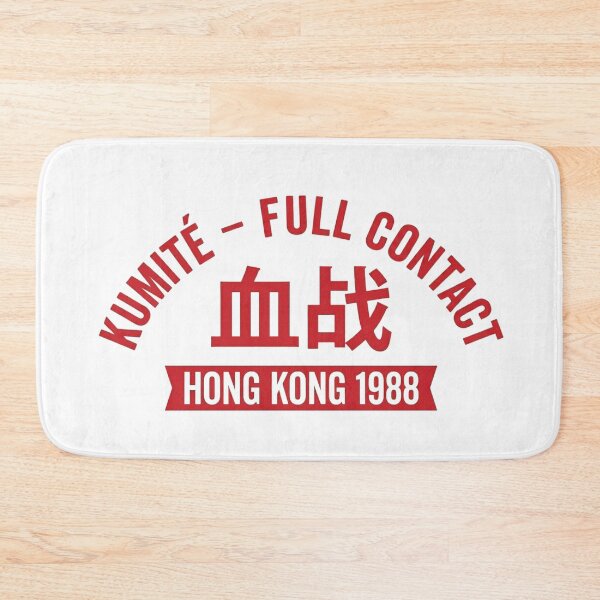 Item preview, Bloodsport Kumite: Full Contact Combat Hong Kong version two designed and sold by killem667.