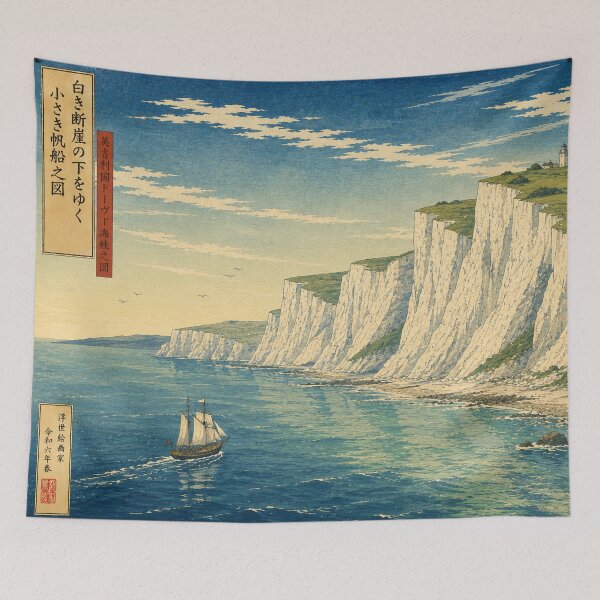 Item preview, White Cliffs of Dover designed and sold by UkiyoCities.