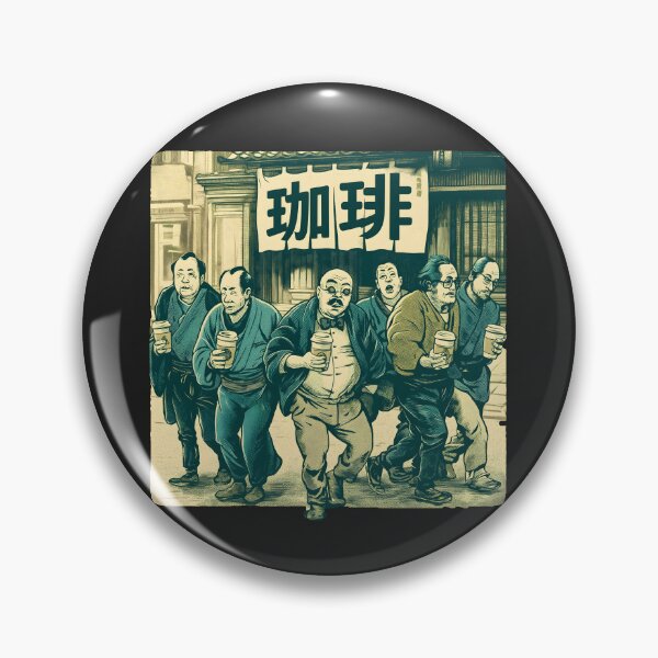 Item preview, Retro Japanese Coffee Squad - Vintage Ukiyo-e Cafe Framed Art designed and sold by Structure-Blue.