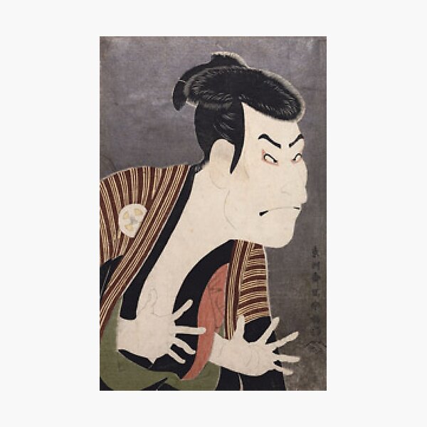 Item preview, Sharaku Kabuki Arashi Ryuzo Ishibe Kinkichi Ukiyo-e Art designed and sold by vekotpu.